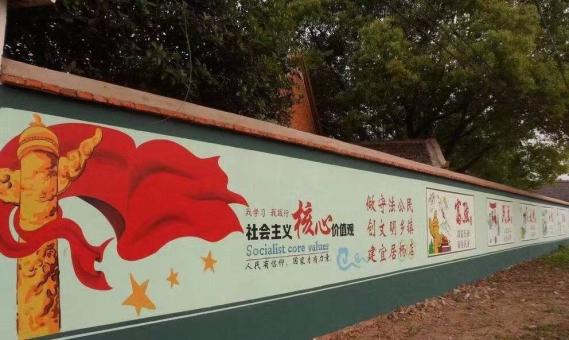 元江墙体广告之彩绘