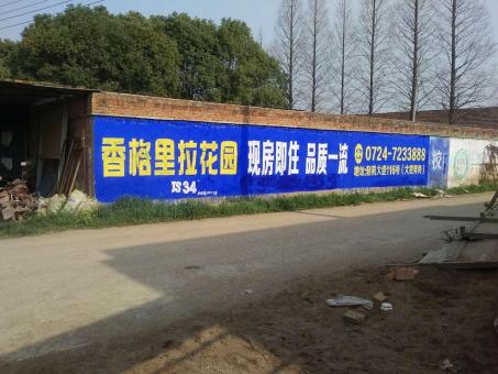 元江墙体广告对比传统广告媒介的优势在哪里