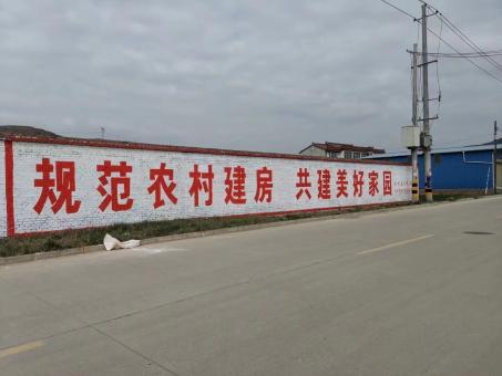 元江墙体广告投放需要注意的三点