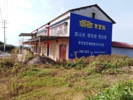 元江必须知道的墙体广告形势