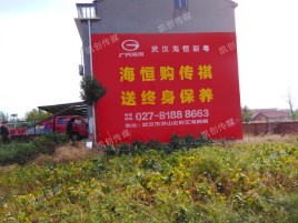 元江墙体广告影响褪色的因素