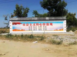 元江彩绘文化墙随处可见