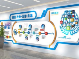 元江企业文化墙制作都有什么特点呢