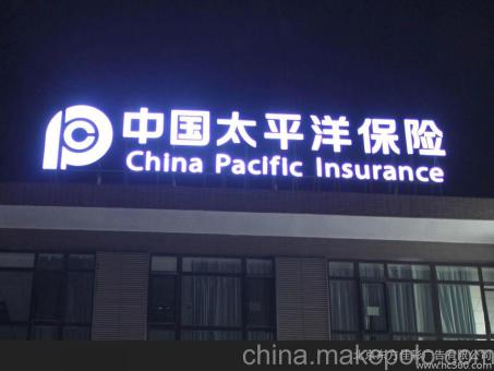 元江背光发光字原来有这么多优势，难怪有眼光的客户都选它