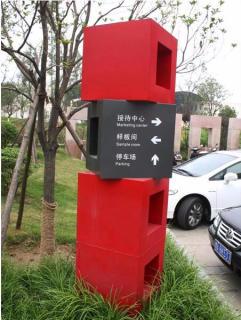 在元江，怎样才能选择一家好的墙体广告公司？