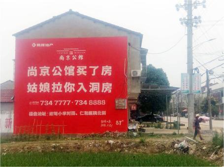 元江做户外墙体广告，一定要避开这4大雷区