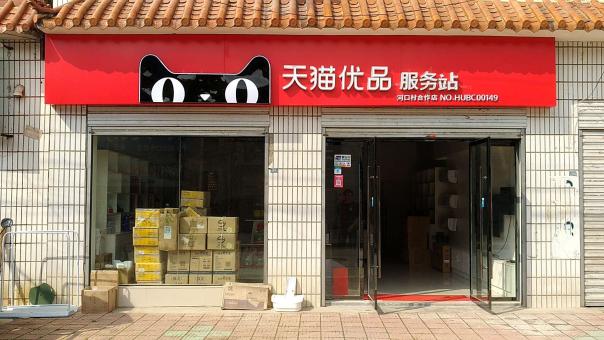 元江门头招牌怎么装修才最吸引人