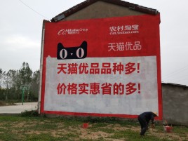 元江互联网广告横飞的当下，为什么最受欢迎的依然是户外墙体广告？