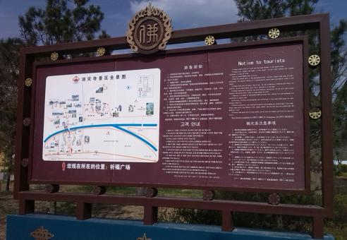 元江标识标牌的类别有哪些？怎么区分有依据？