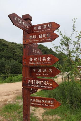元江标识标牌的类别有哪些？制作工艺都有哪些要求？看完就懂了！