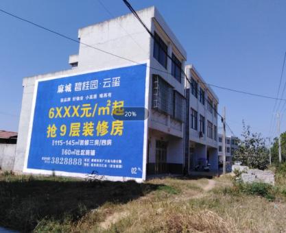 如何策划元江墙体广告的投放？