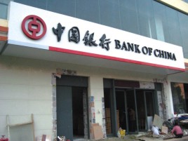 元江门头店招设计地域性文化