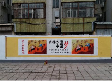 元江什么是文化墙
