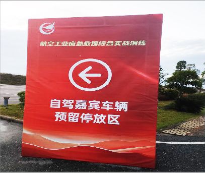 元江户外广告牌用什么材料做最好？