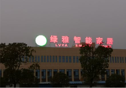 元江楼顶冲孔发光字是怎么安装的?