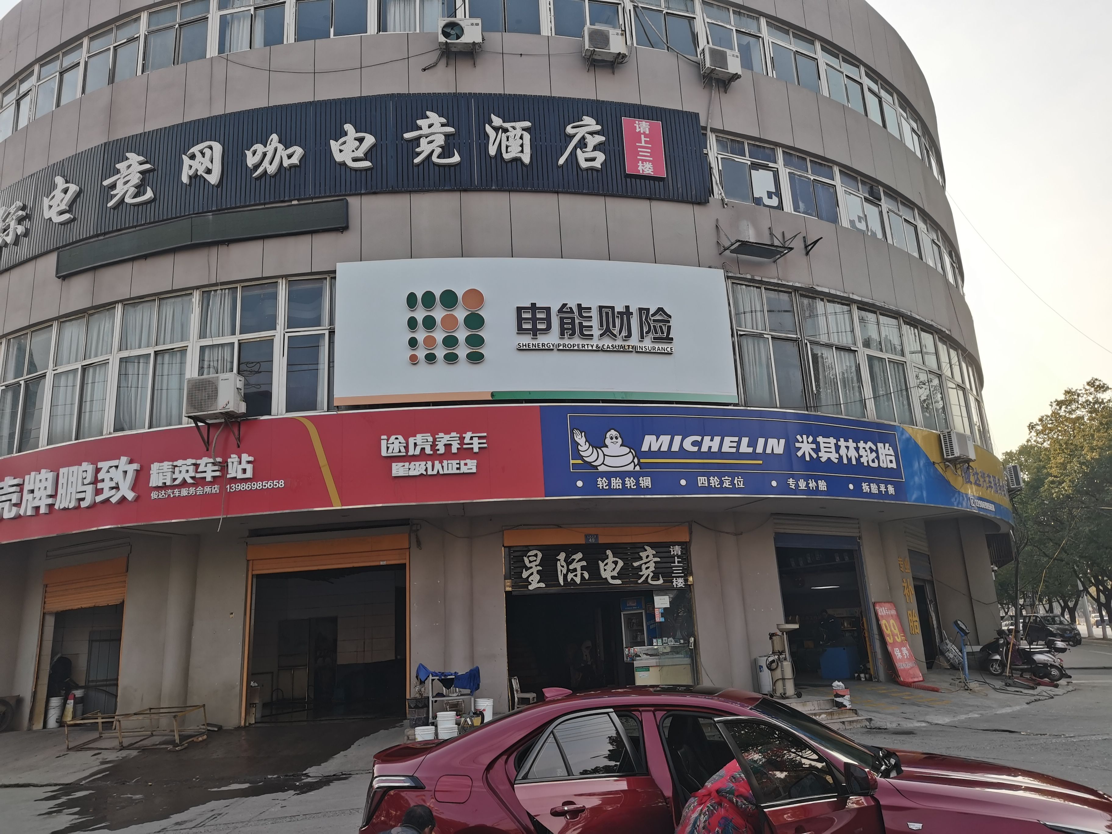 元江申能财险门头