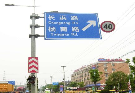 元江标识牌质量保证措施