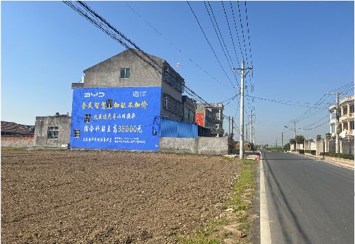 元江墙体广告用的是什么漆？