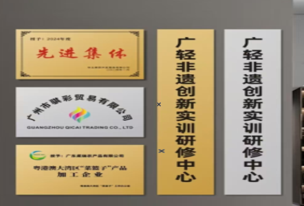 元江不锈钢腐蚀牌制作流程