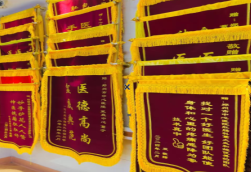 元江锦旗类型