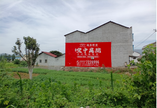 元江做墙体广告的意义