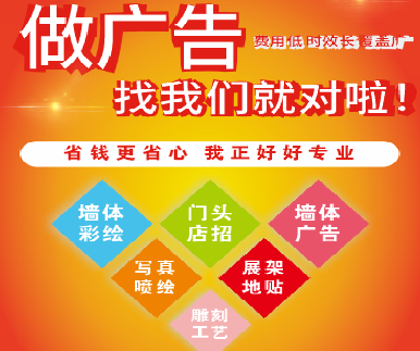 元江户外广告安装知识。