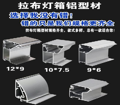 元江灯箱的制作型号有哪些？