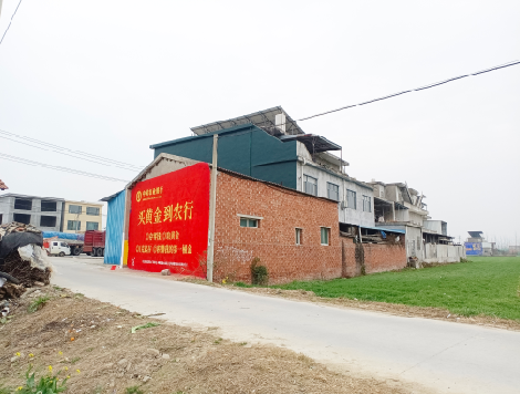 元江制作墙体广告思路。