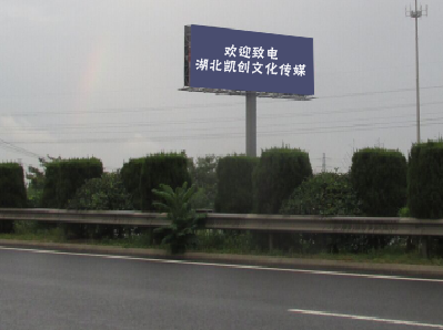 元江高速广告投放效果怎么样？