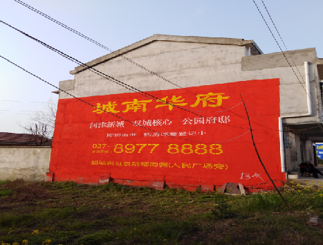 元江房地产墙体广告内容如何敲定？