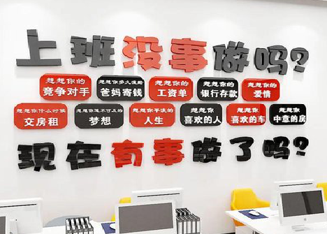 元江如何利用亚克力制作公司文化墙？