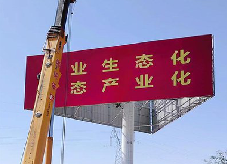 元江广告牌制作设计的重要因素。