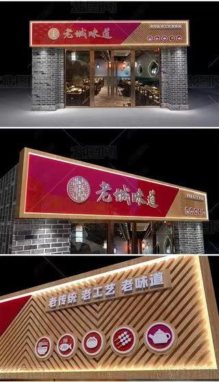 元江门头广告概念以及它的特点及优势