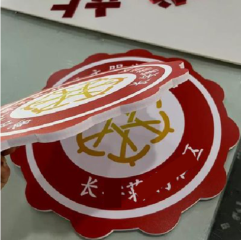 元江PVC加UV打印的过程梳理。